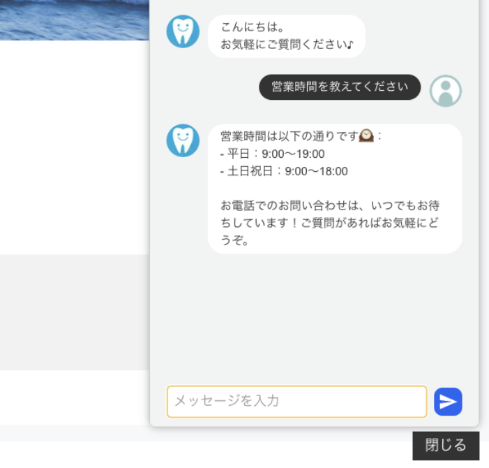 AI日報イメージ画像