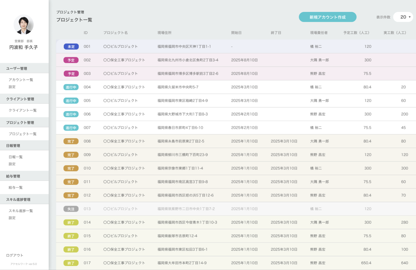 AI日報イメージ画像